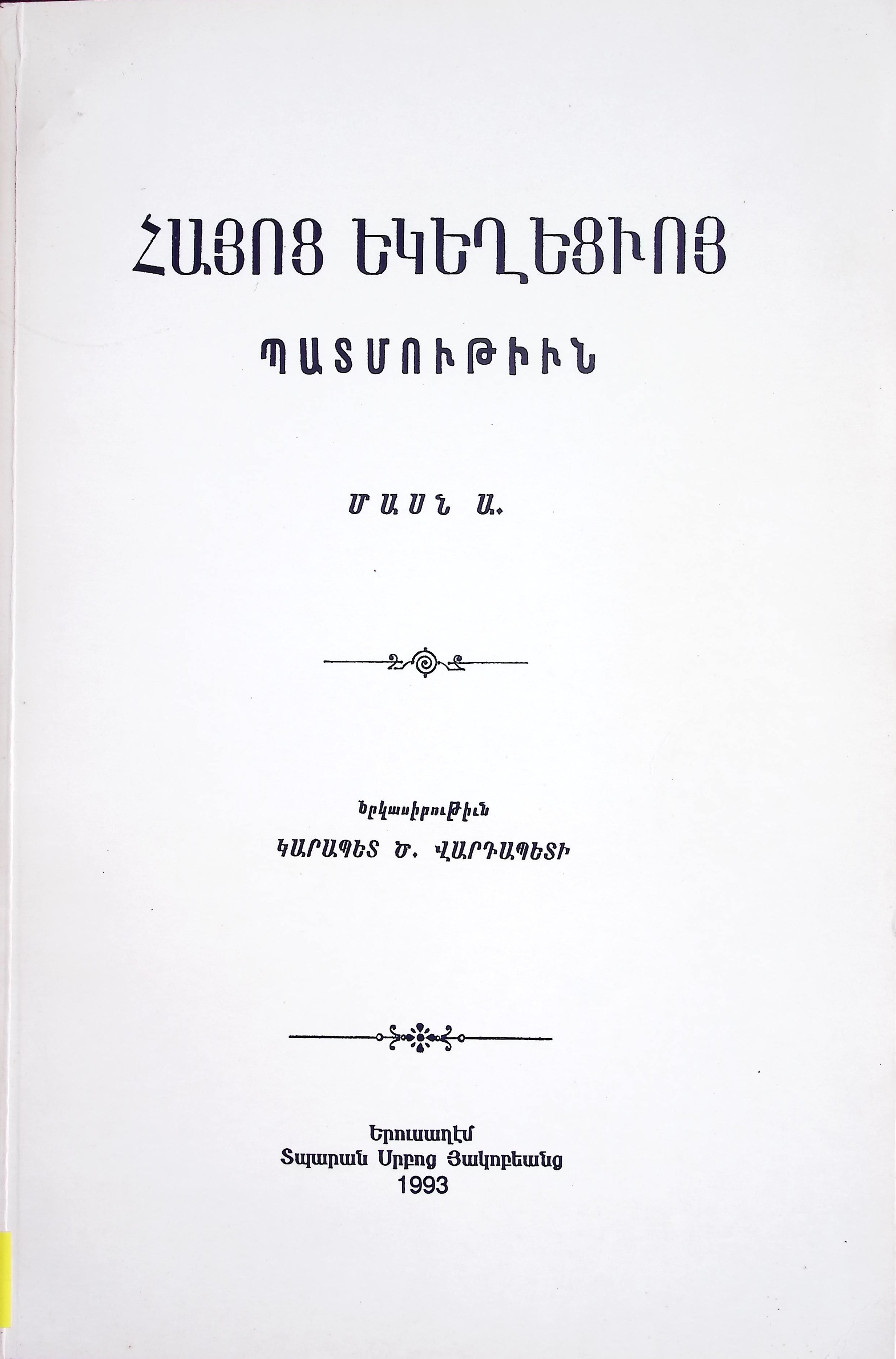 book-image